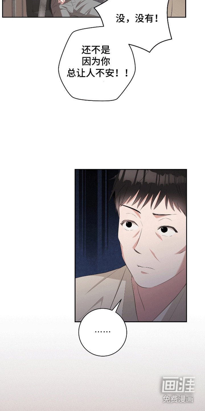 第14章：似曾相识