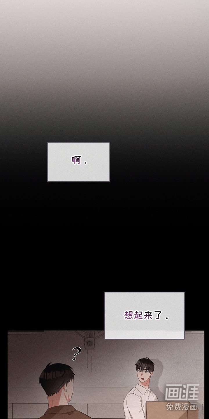 第14章：似曾相识