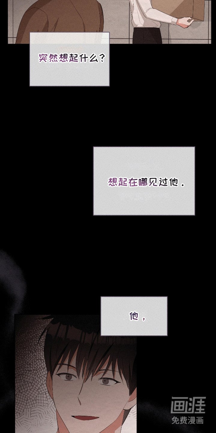 第14章：似曾相识