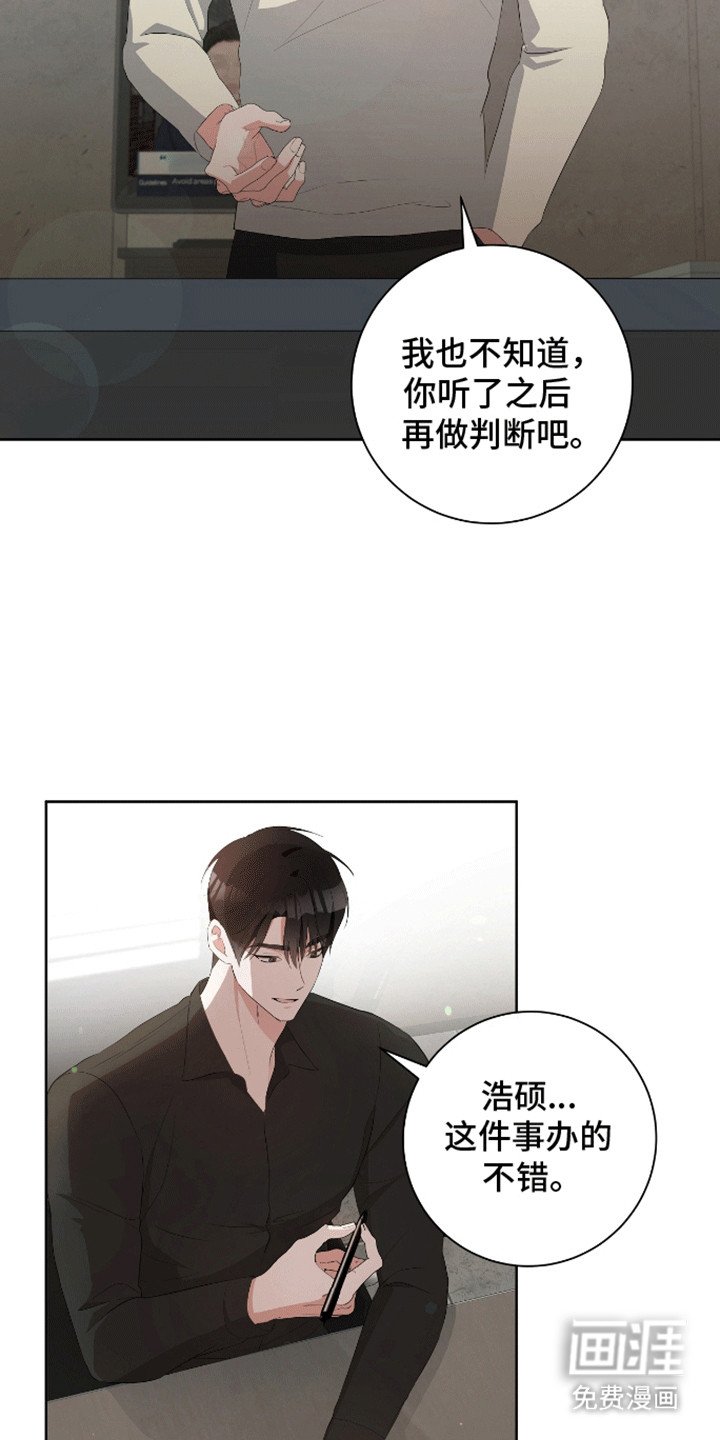第14章：似曾相识