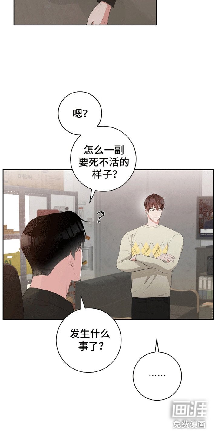 第14章：似曾相识
