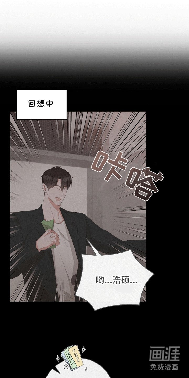 第14章：似曾相识
