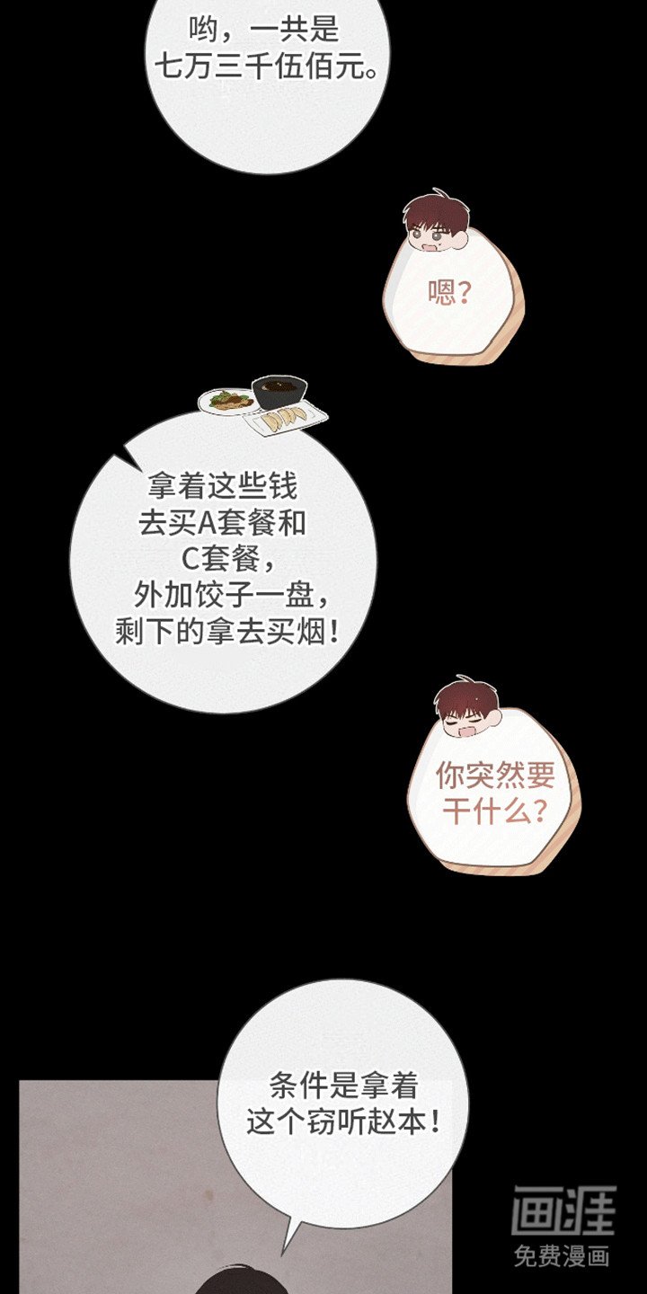 第14章：似曾相识