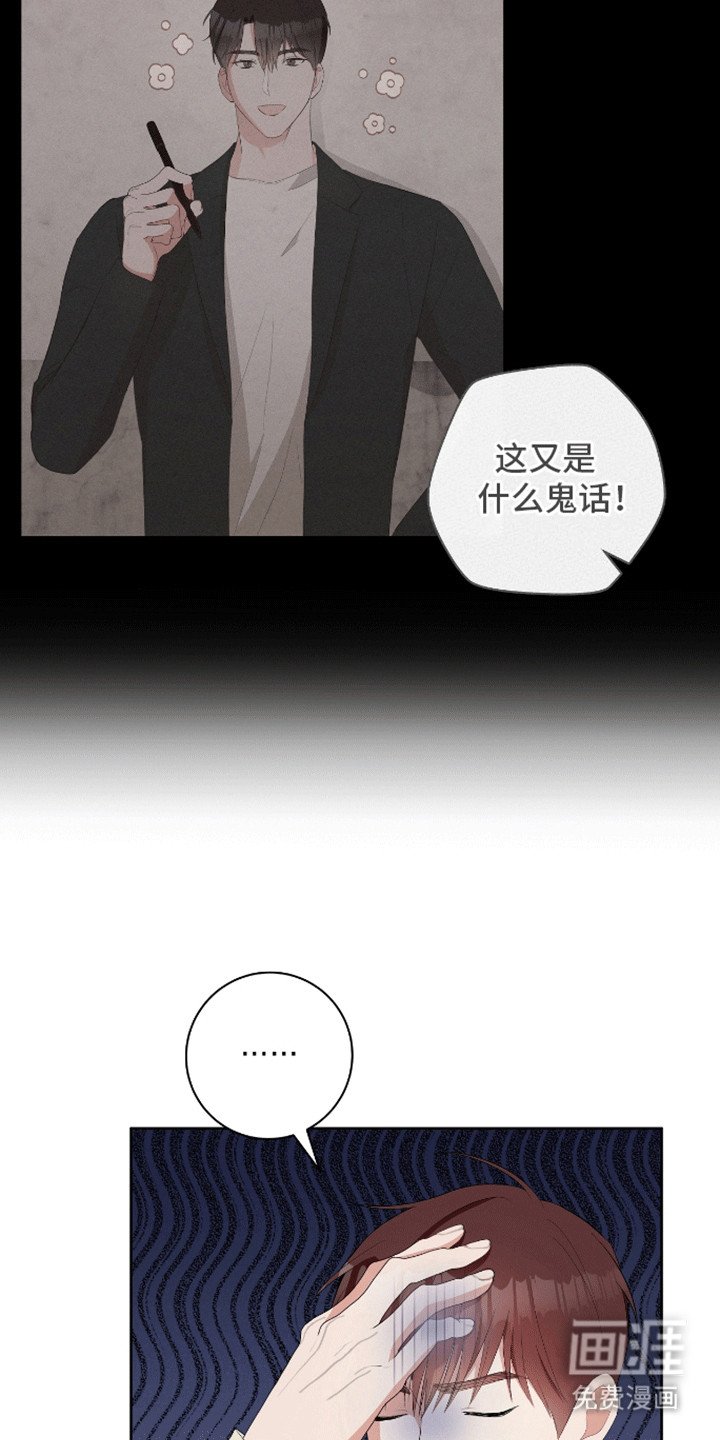 第14章：似曾相识