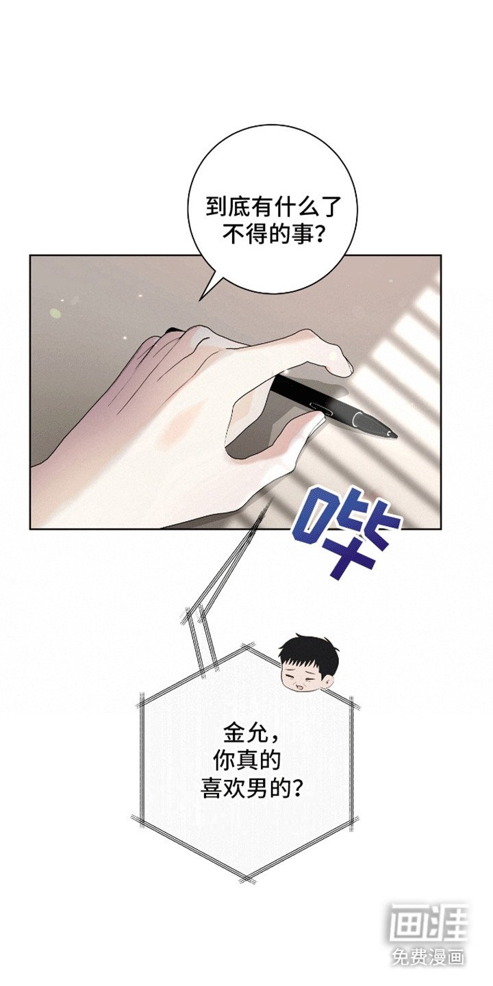 第15章：理由