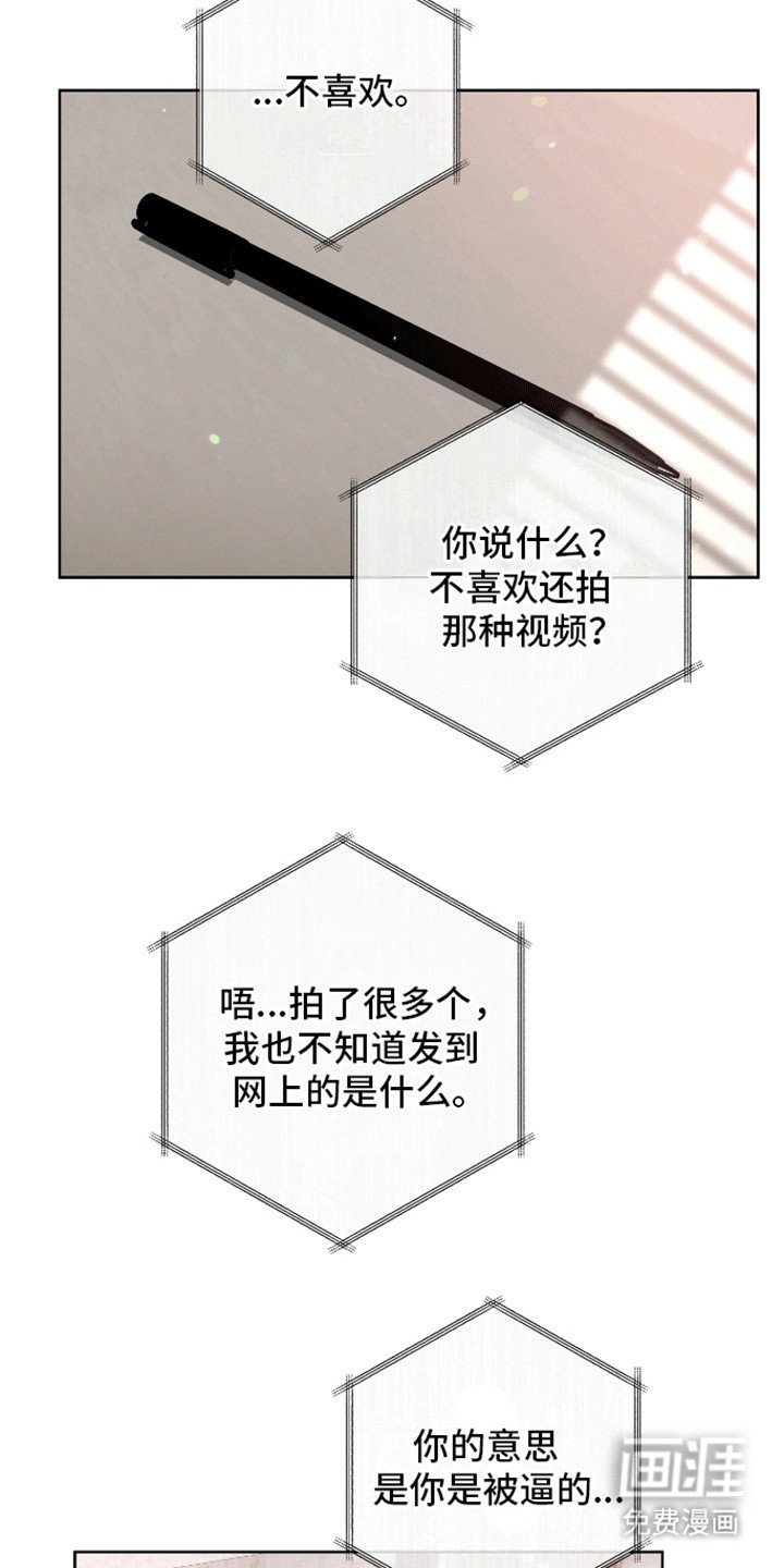 第15章：理由