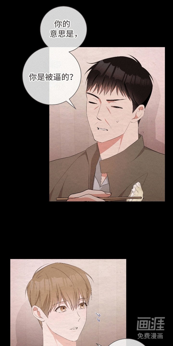 第15章：理由