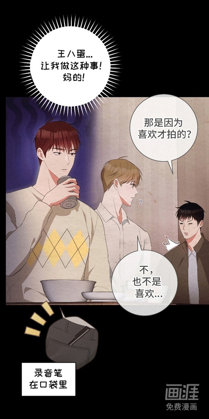 第15章：理由
