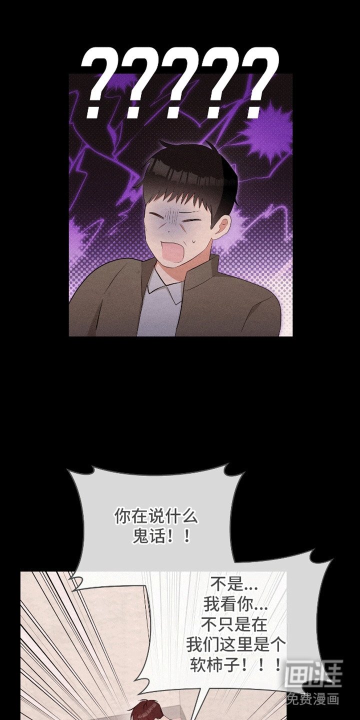 第15章：理由