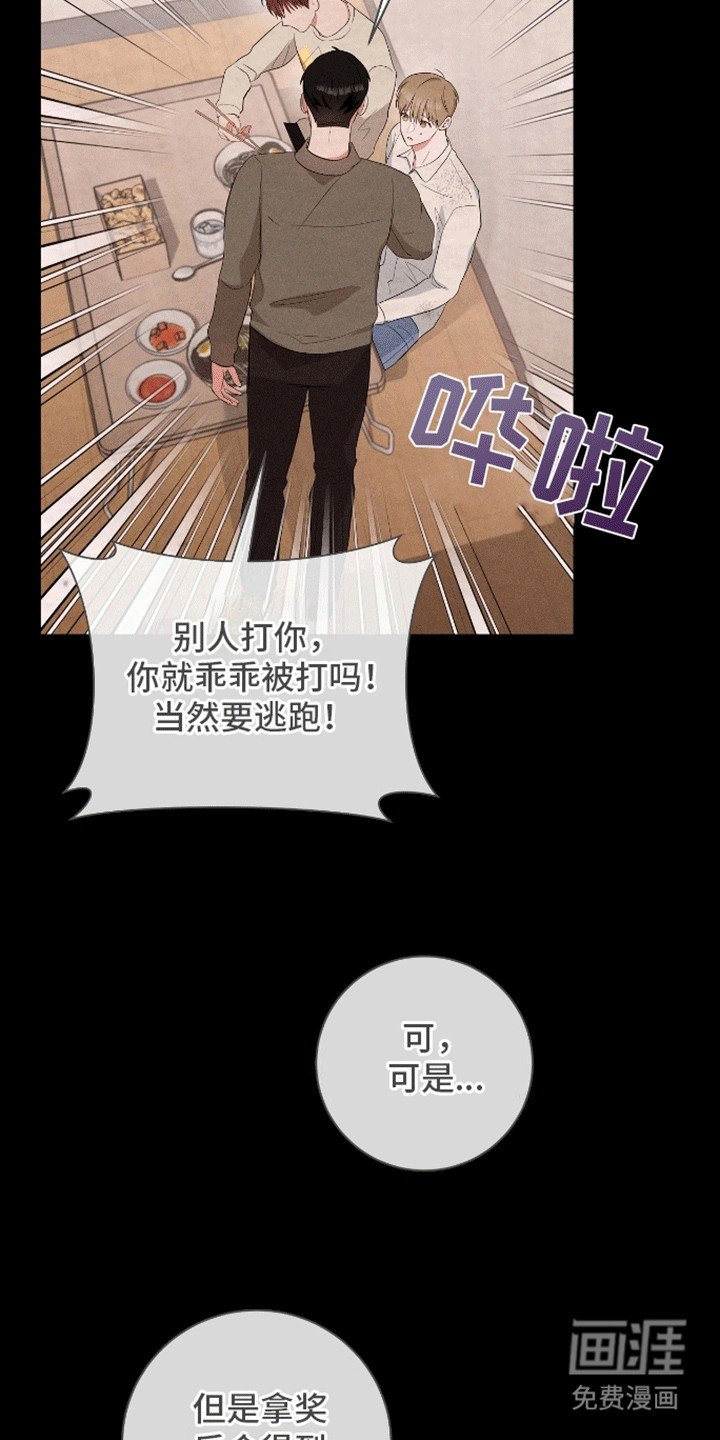 第15章：理由