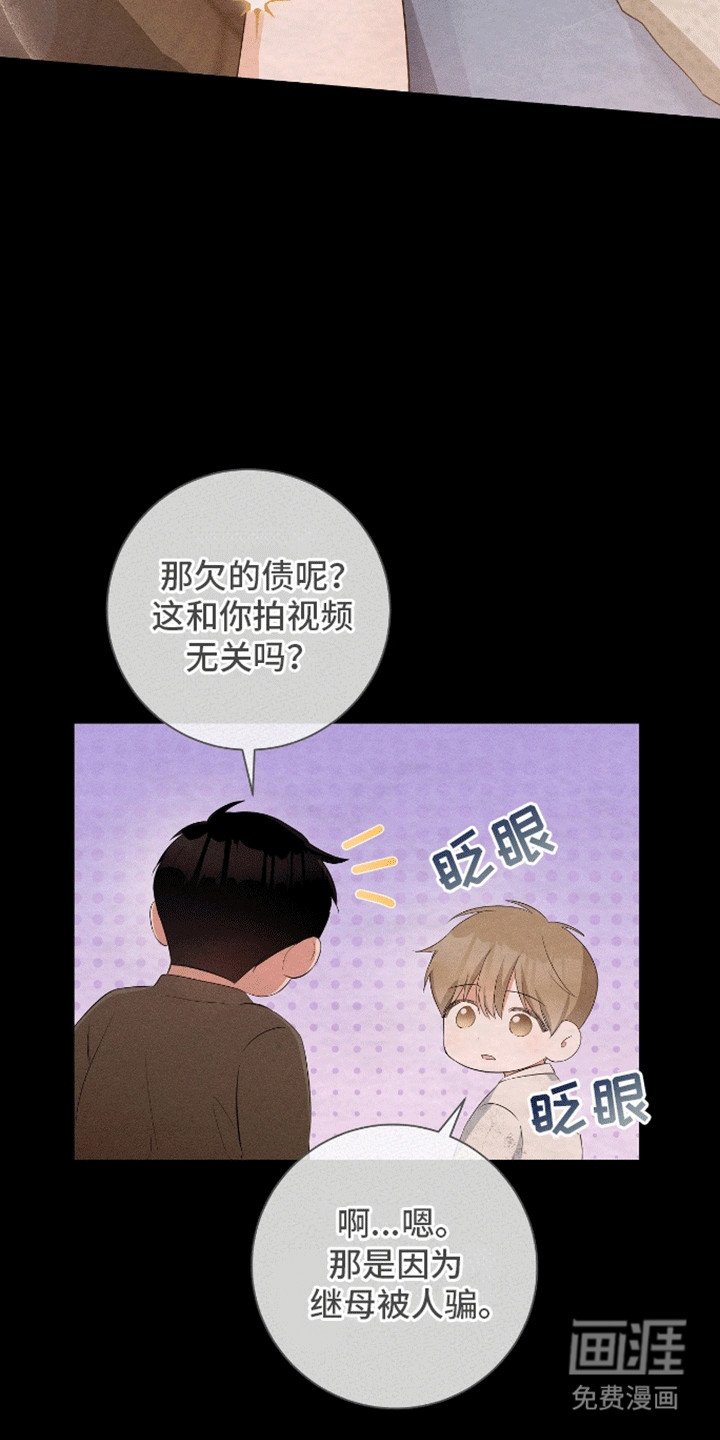 第15章：理由