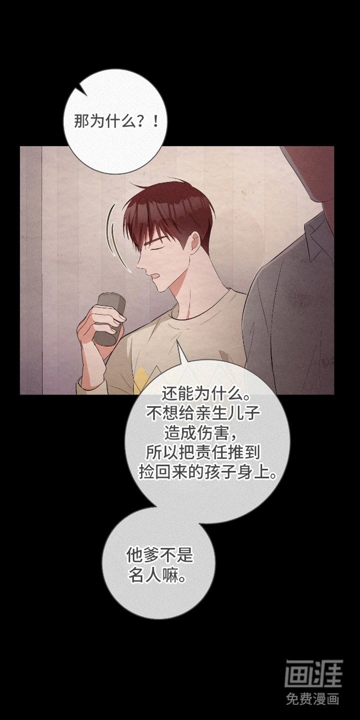 第15章：理由