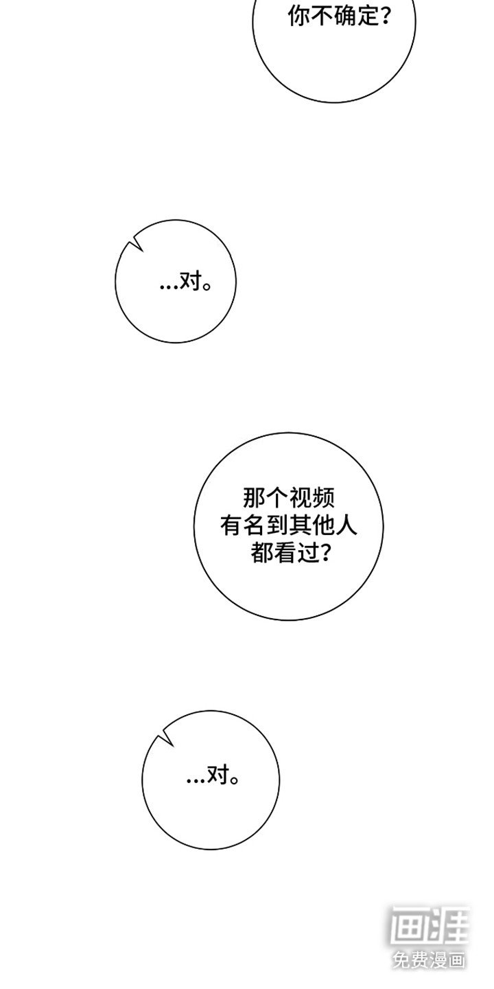 第16章：兄弟