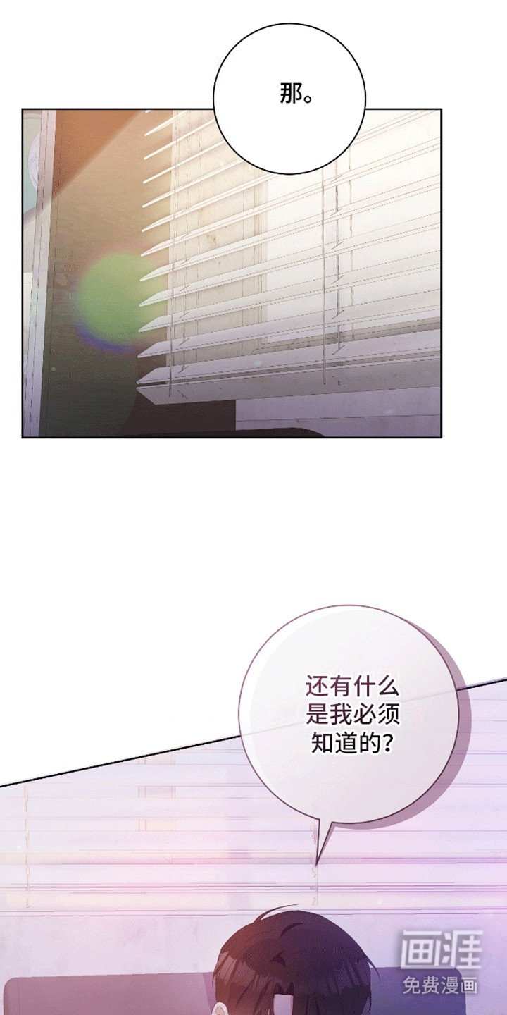 第16章：兄弟