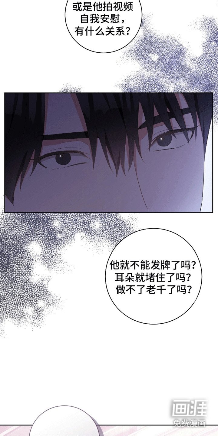 第16章：兄弟