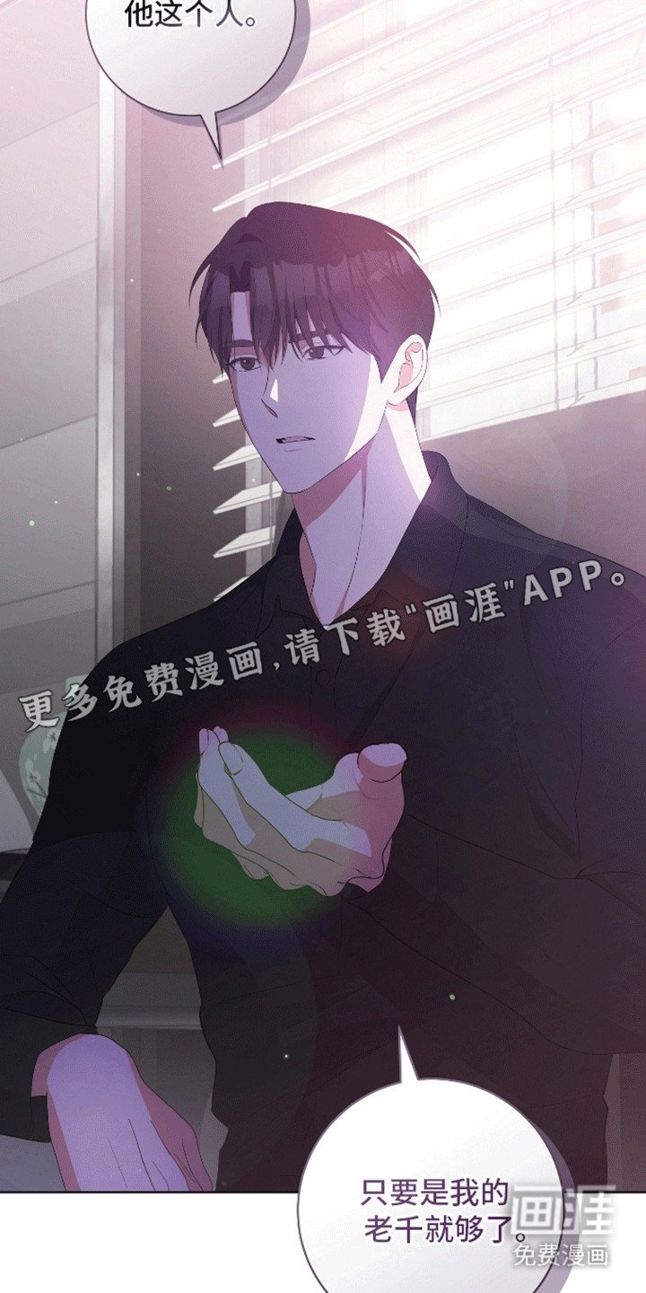 第16章：兄弟