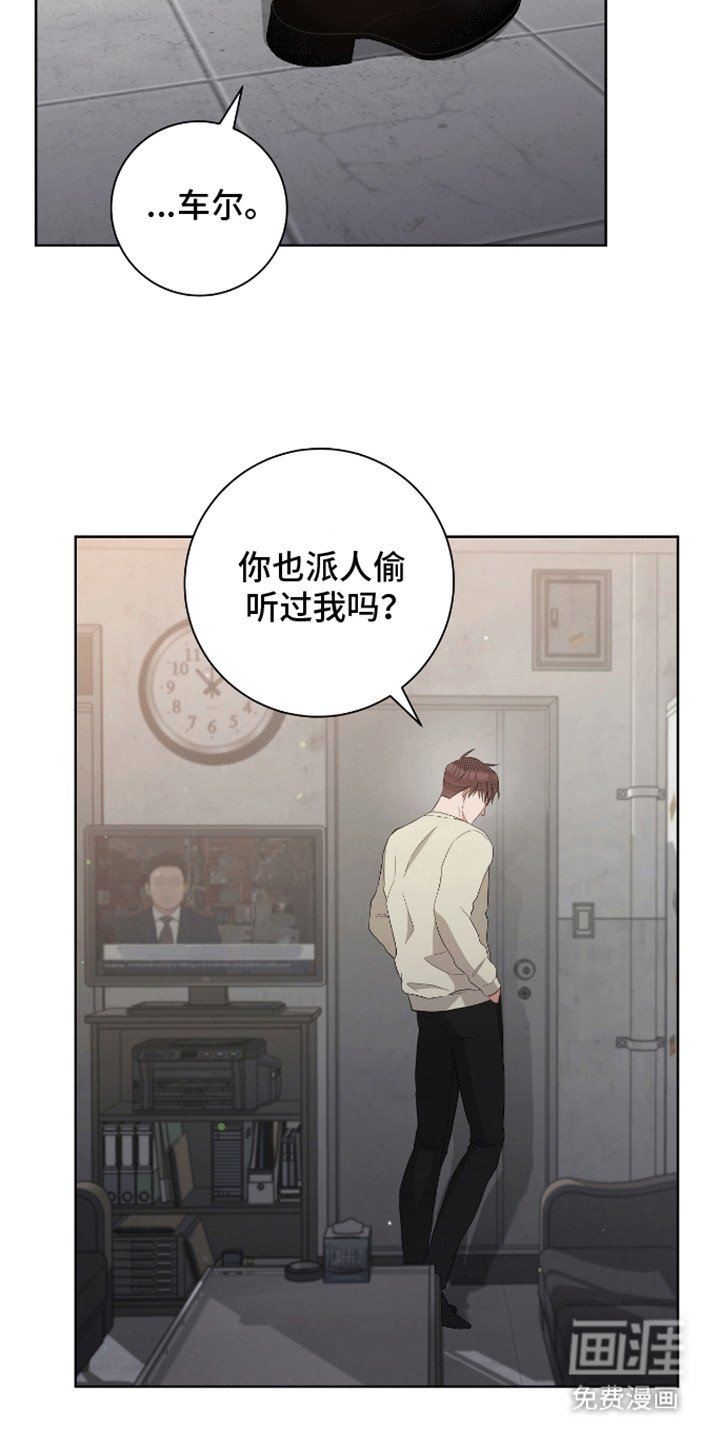 第16章：兄弟