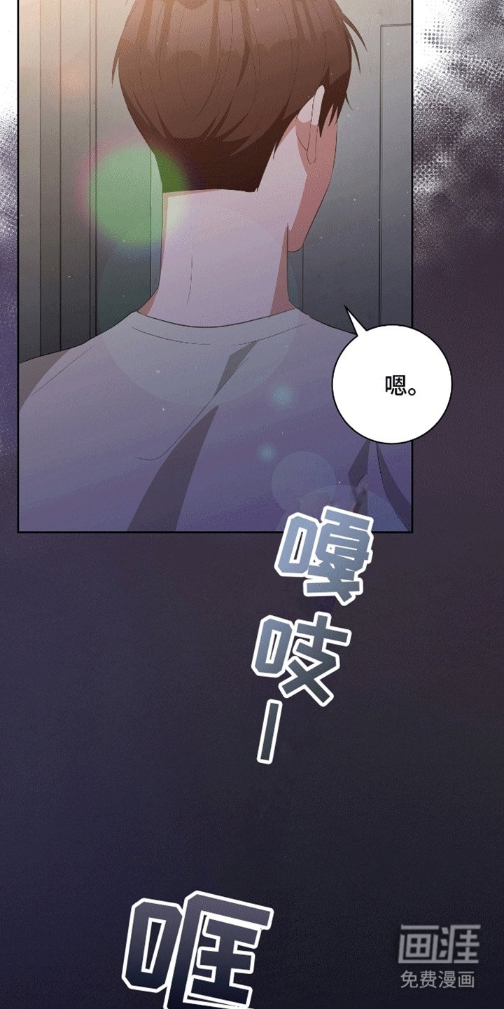 第16章：兄弟