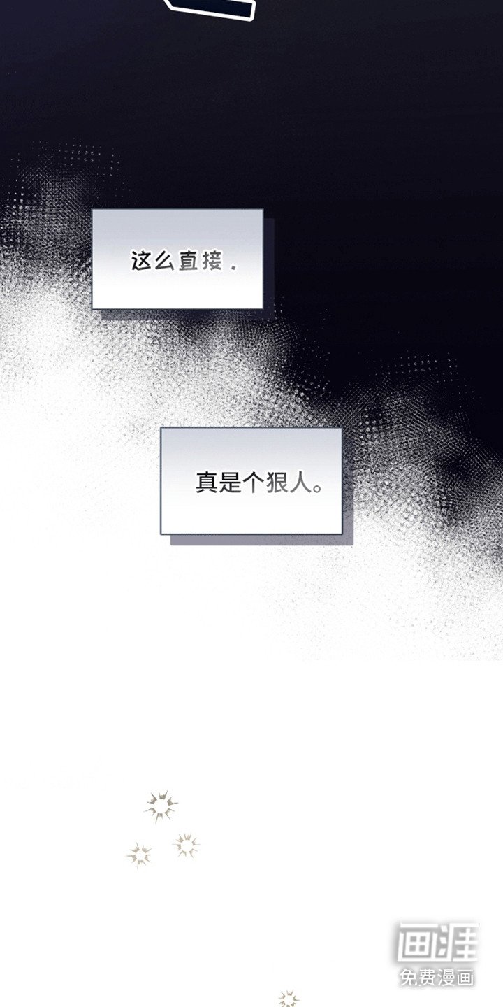 第16章：兄弟