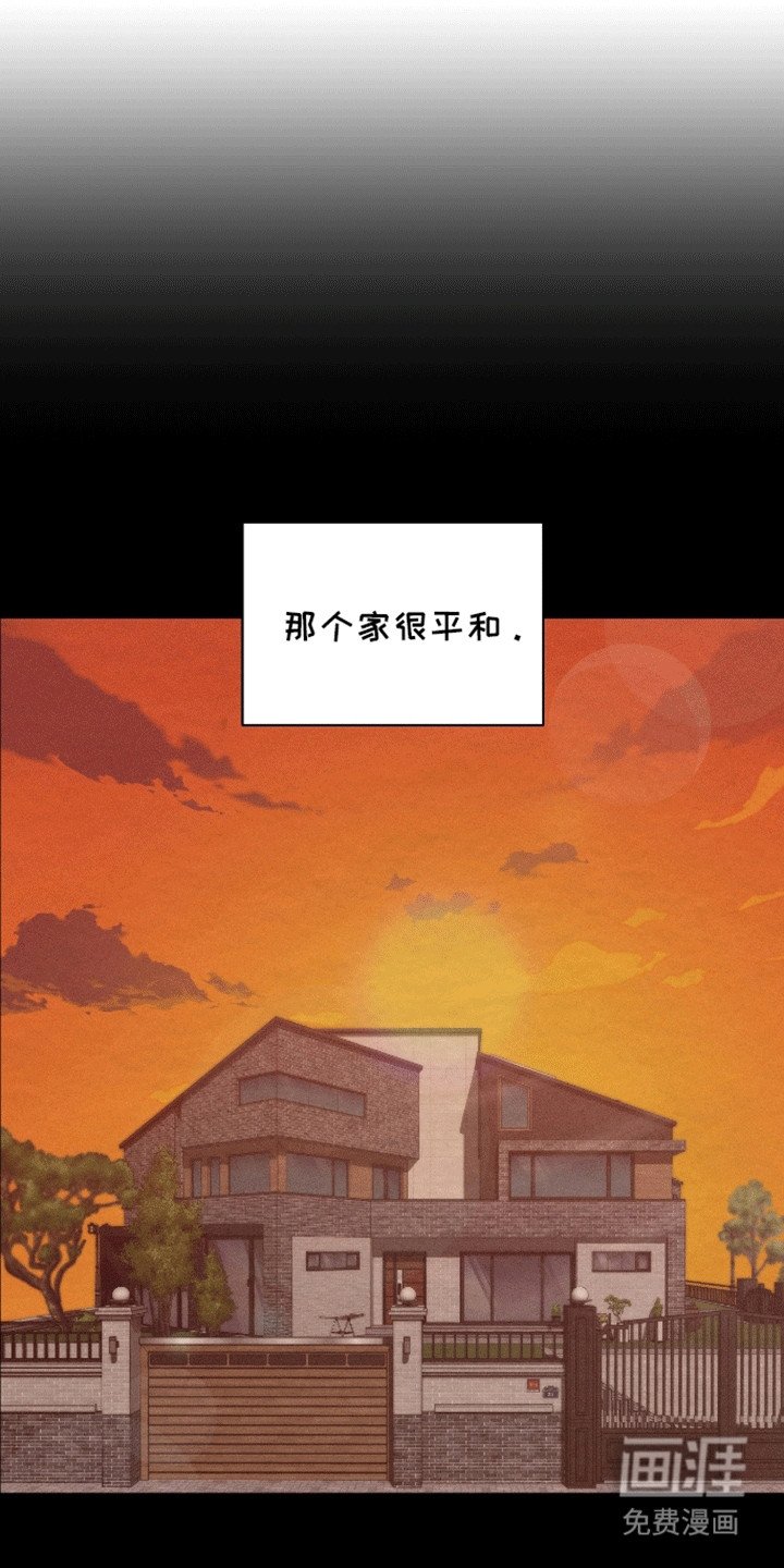 第16章：兄弟