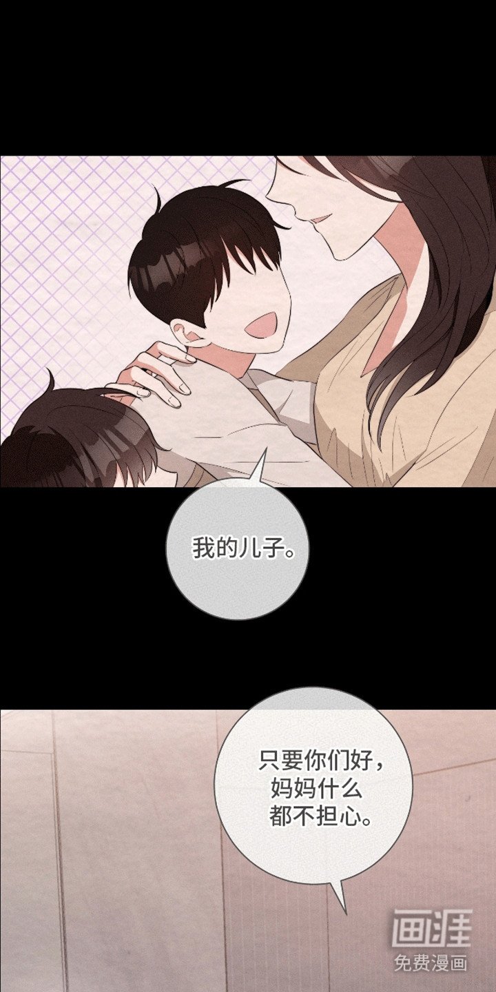 第16章：兄弟