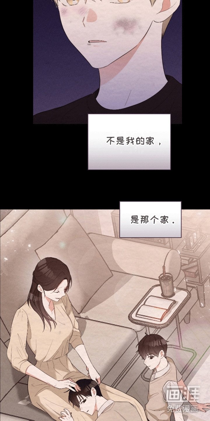 第16章：兄弟