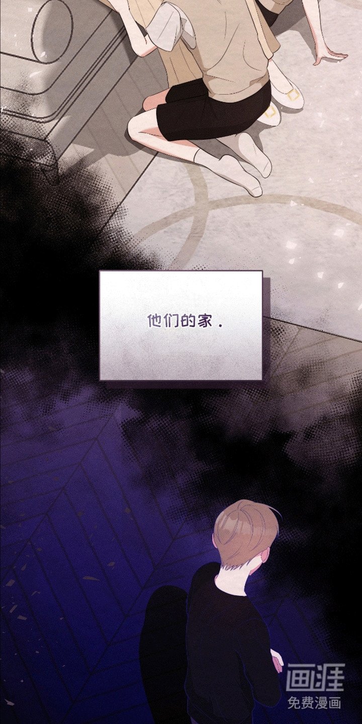 第16章：兄弟