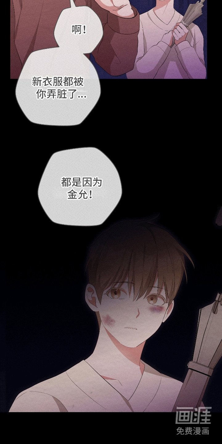 第16章：兄弟
