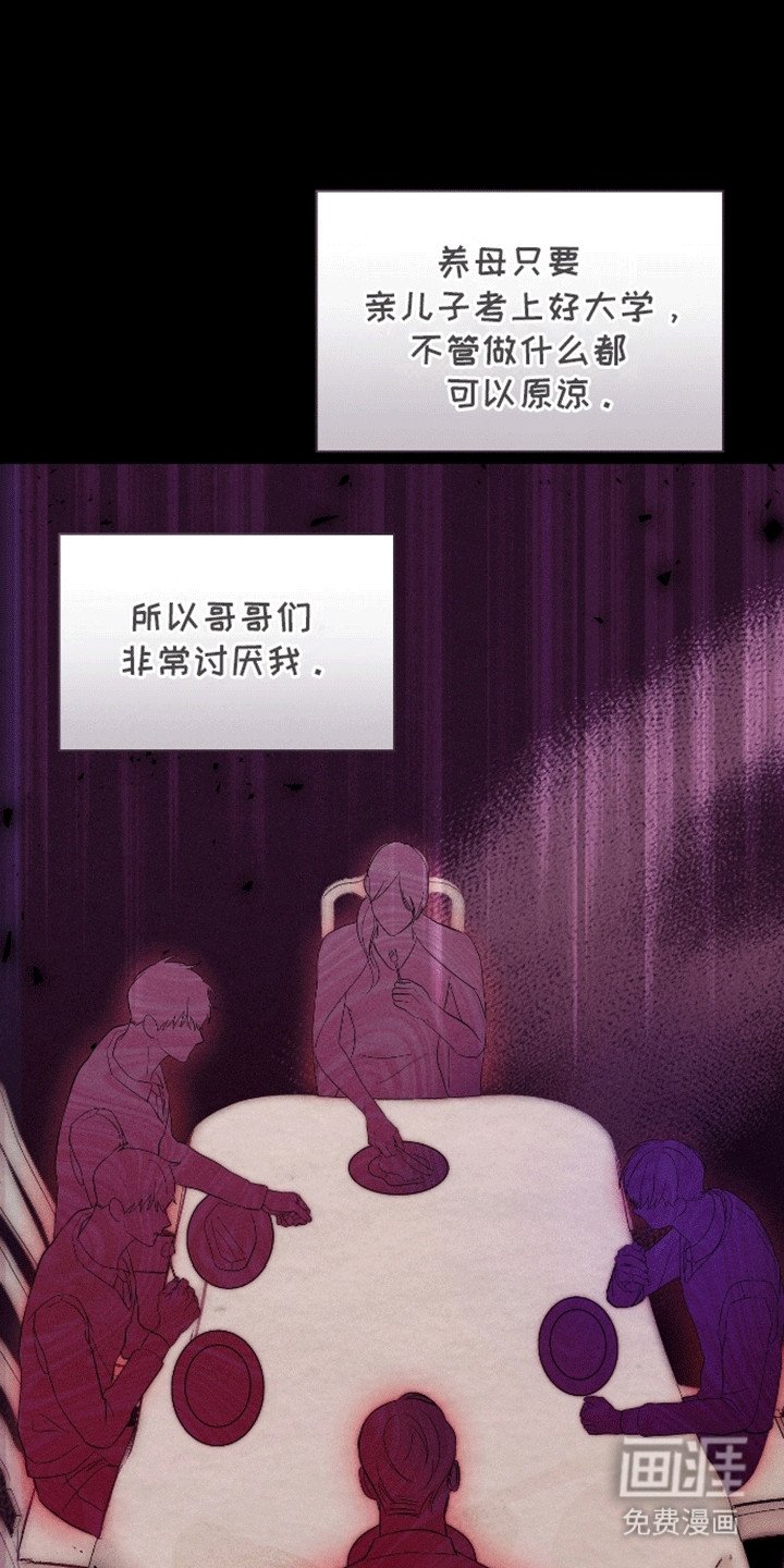 第16章：兄弟