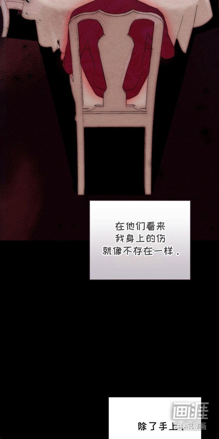 第16章：兄弟