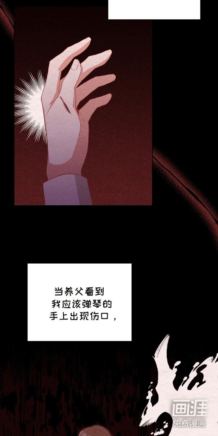 第16章：兄弟