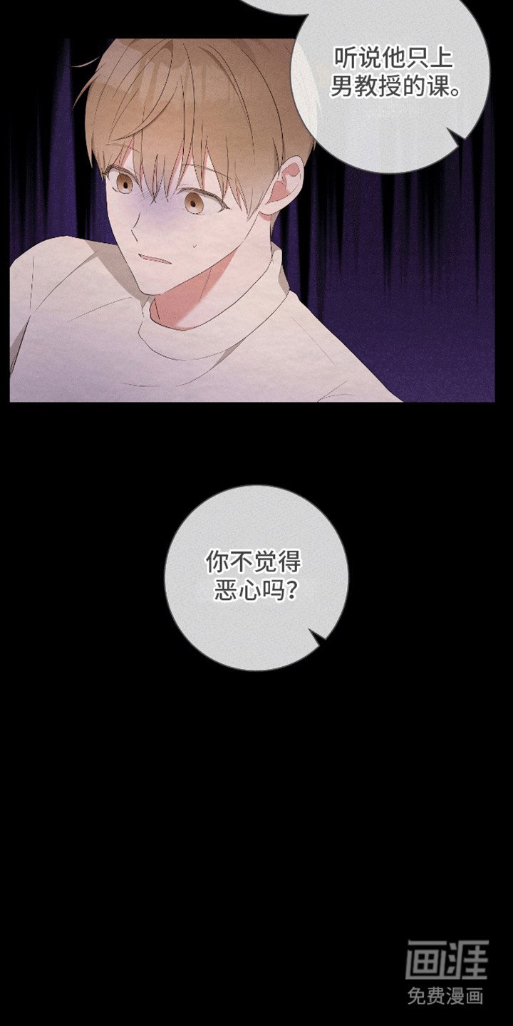 第17章：奖杯
