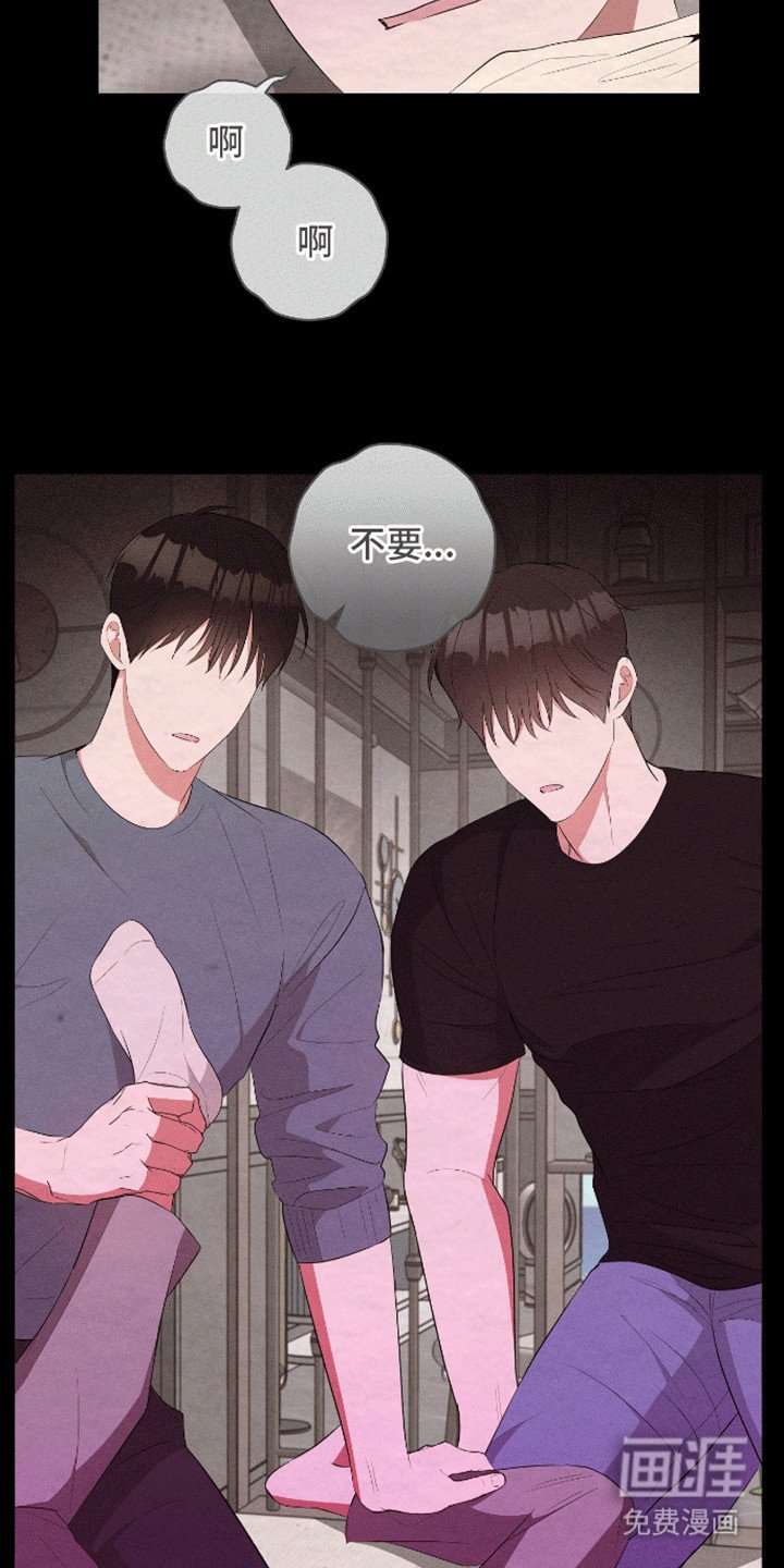 第17章：奖杯
