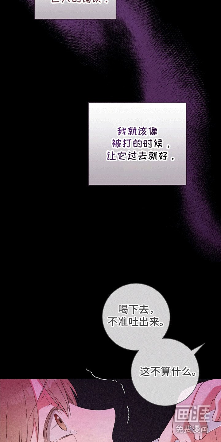 第17章：奖杯