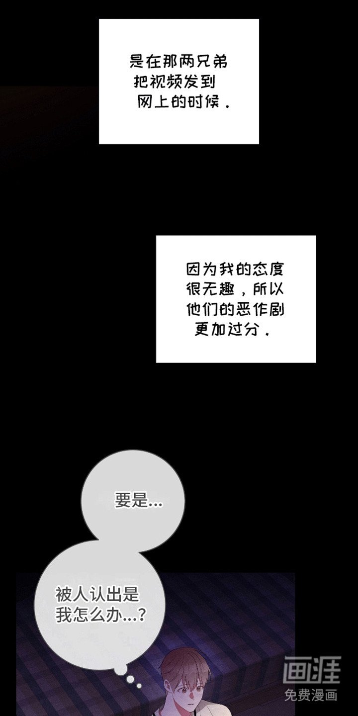 第17章：奖杯