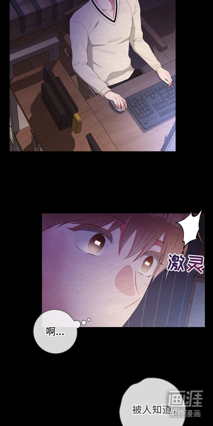 第17章：奖杯