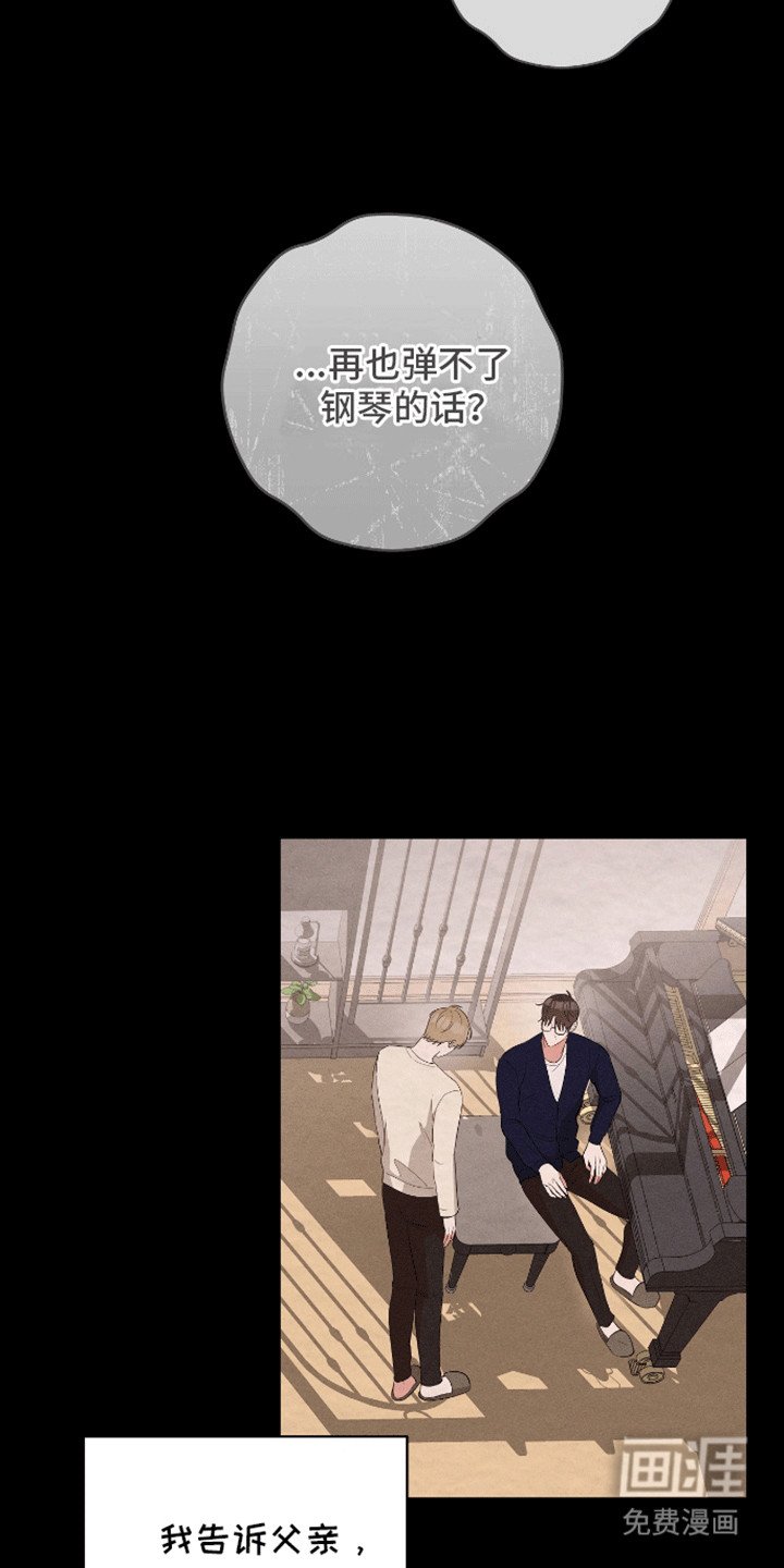 第17章：奖杯