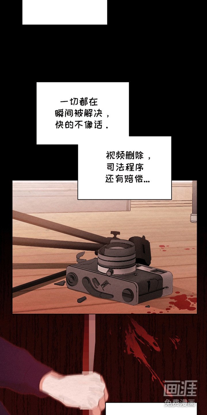 第17章：奖杯