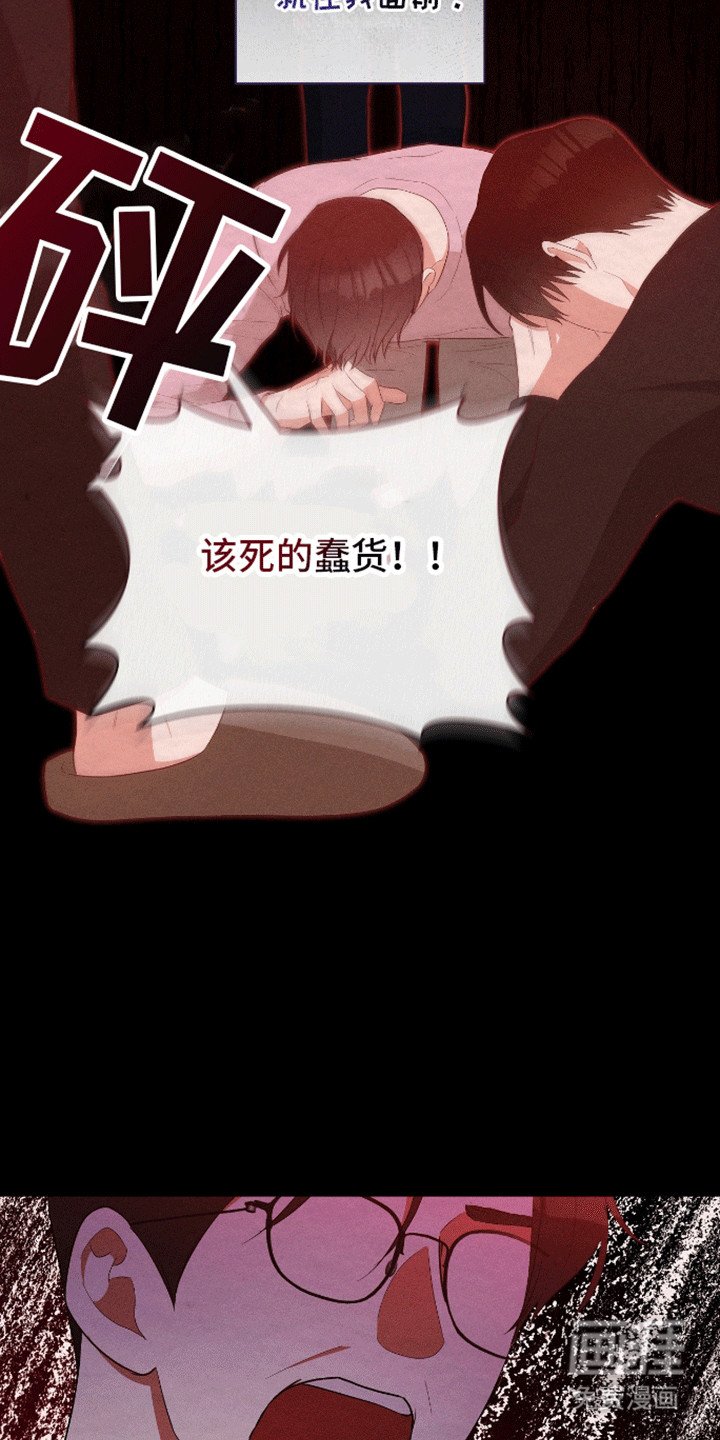 第17章：奖杯