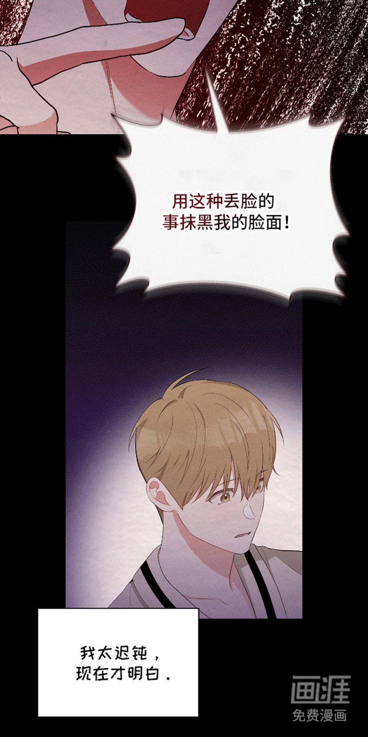 第17章：奖杯