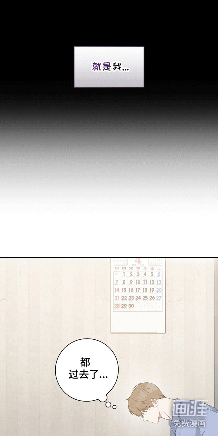 第17章：奖杯