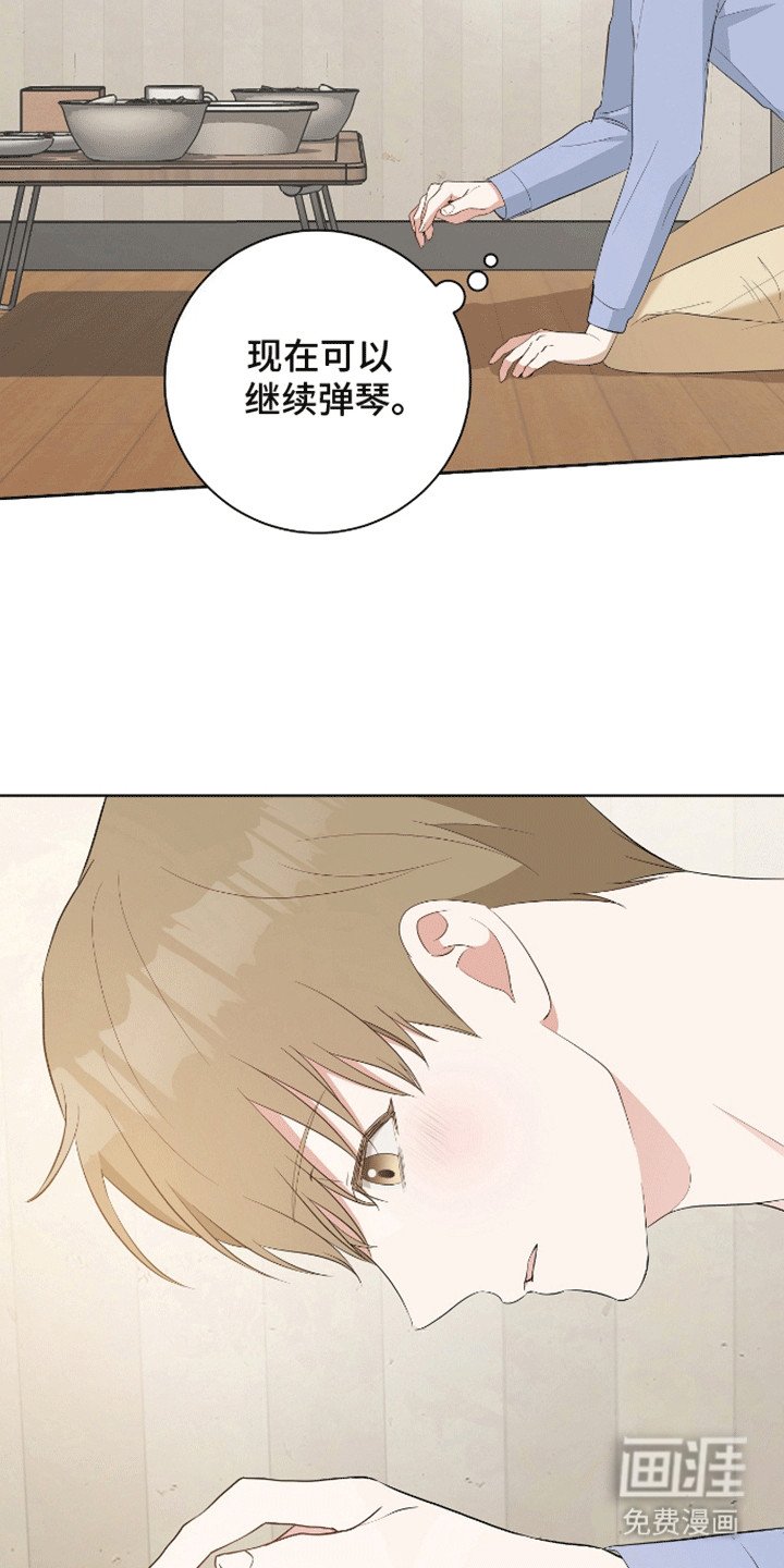 第17章：奖杯