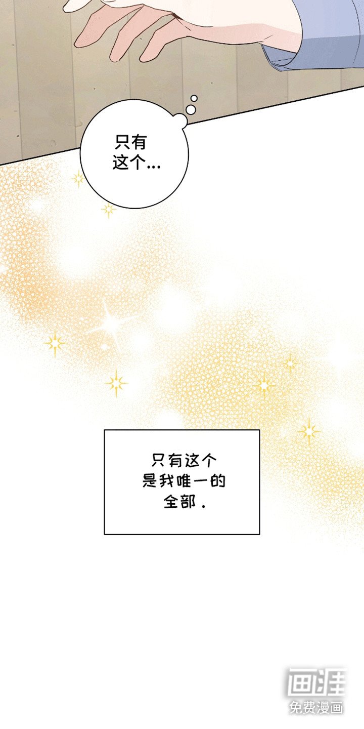 第17章：奖杯