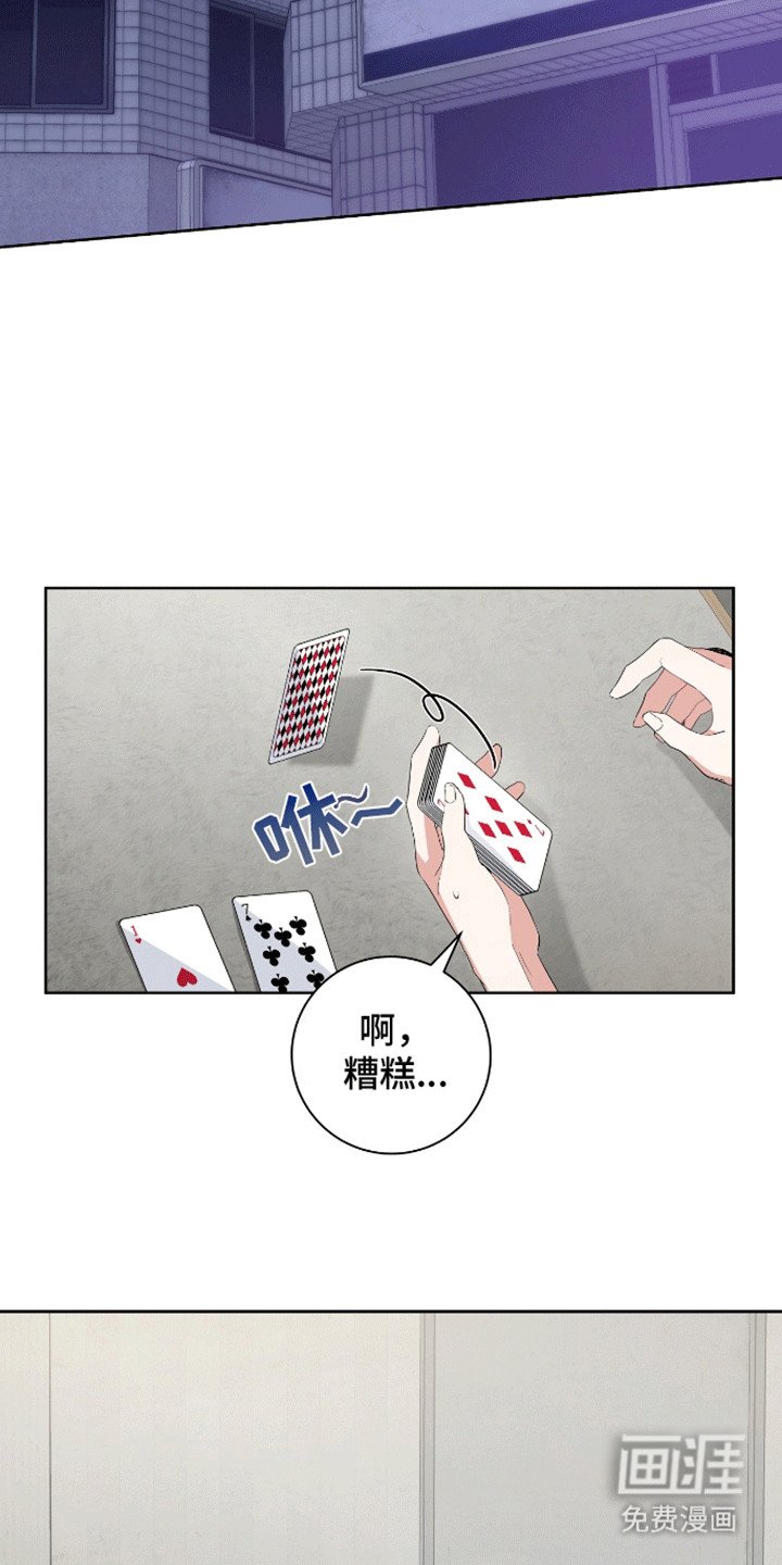 第17章：奖杯