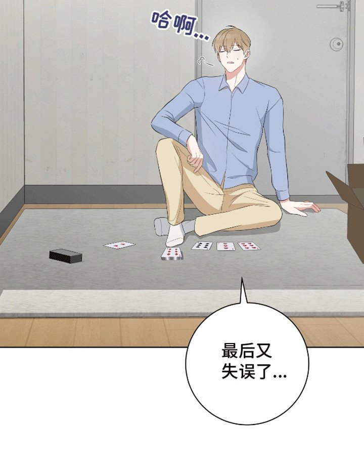 第17章：奖杯