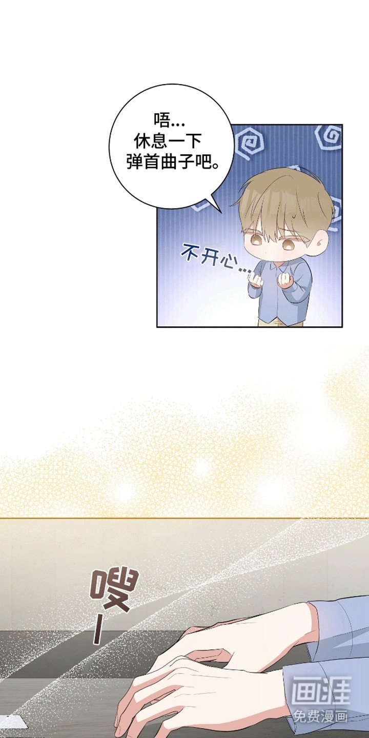 第18章：他来了