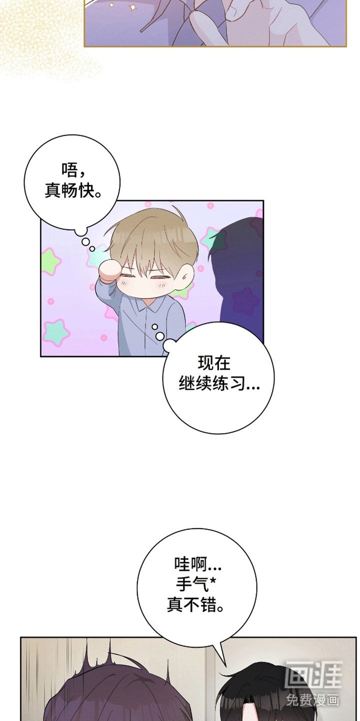 第18章：他来了