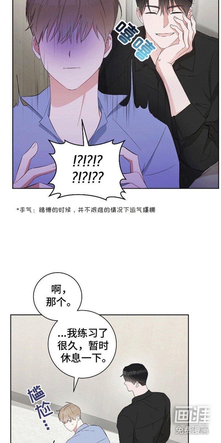 第18章：他来了
