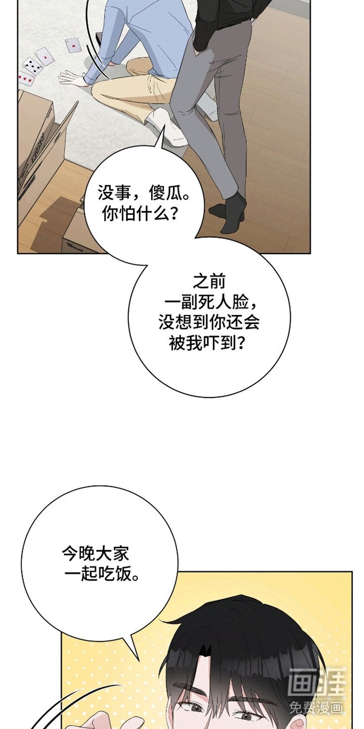 第18章：他来了