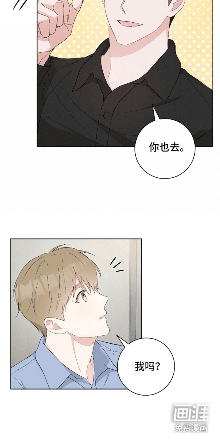 第18章：他来了